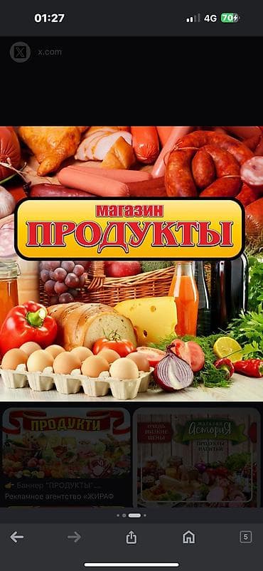 магазине: Торговое место, Отдельностоящий магазин, 45 м² Действующий, Частично с оборудованием, С ремонтом, 1 линия, Комната для персонала, Кондиционер — 1