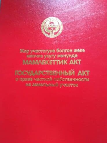 продаю дом азия мол: Дом, 51 м², 3 комнаты, Собственник, Старый ремонт — 3