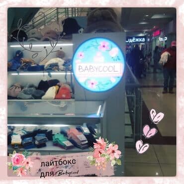 изготовление рекламных конструкций: | Вывески, Лайтбоксы, Таблички, | Монтаж, Демонтаж, Разработка дизайна — 9