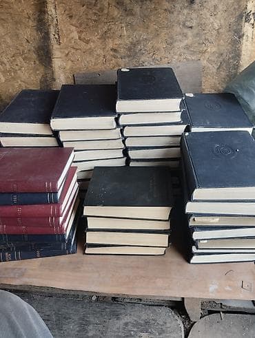 Энциклопедический словарь (многотомное издание) - Классическое