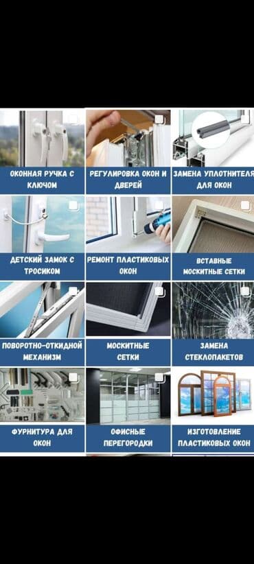 декоративные наволочки: Москитная сетка, Внутренняя, На заказ, Бесплатная доставка — 1