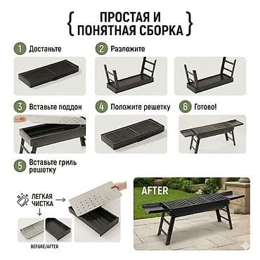 дрова купить бишкек: Мангал Портативный — 2