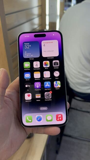 айфон xs max цена бишкек: IPhone 14 Pro Max, Б/у, 256 ГБ, 100 % — 7