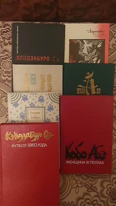 алфа: Набор специализированных англо‑русских изданий для инженеров и — 2