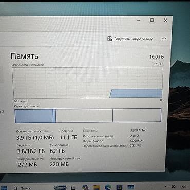 Ноутбуки HP: Ультрабук, Б/у, AMD Ryzen 5, В рассрочку — 6