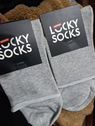 Носки Lucky Socks Design, серые - Универсальные короткие носки