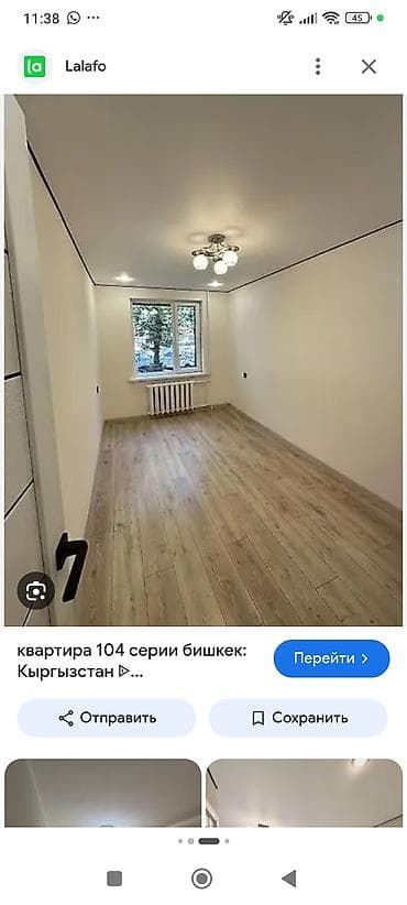 квартира подселения: 1 комната, 15 м², 104 серия, 7 этаж — 1
