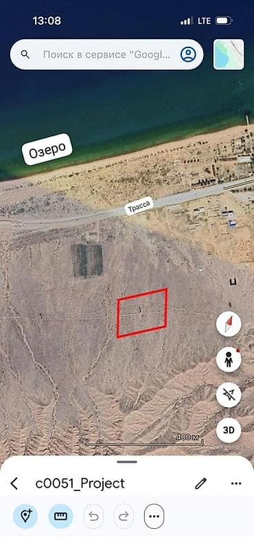 киргизское взморе: 5 соток, Для строительства, Красная книга, Договор купли-продажи — 1