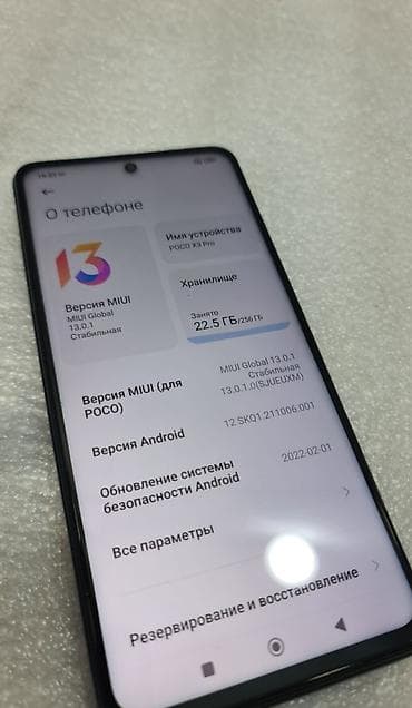 Poco X3 Pro, Б/у, 256 ГБ, цвет - Фиолетовый, 2 SIM — 5