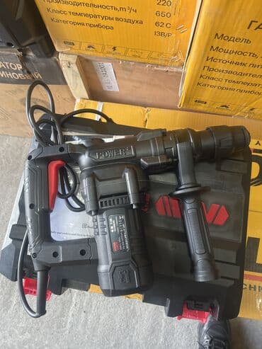 наковальня доошу: Перфоратор — 2