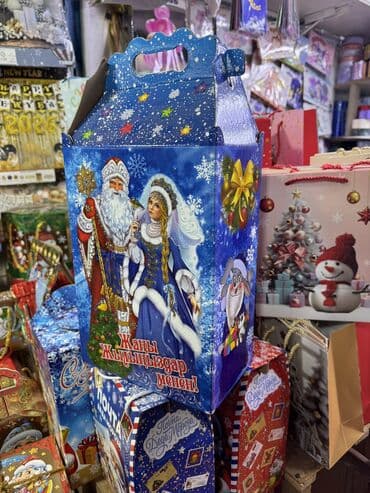 пластмассовые ящики: Подарочные новогодние коробки «Почта Деда Мороза» - Яркие картонные — 5