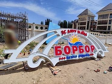 буква ч: | Объемные буквы, | Разработка дизайна — 1
