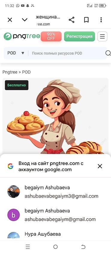 пекарь без опыта: Срочно требуется Пекарь кондитер в Мини пекарню оплата два раза в — 1