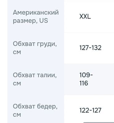 Брюки: Мужские брюки, 2XL, Under Armour, Новый, цвет - Серый — 3