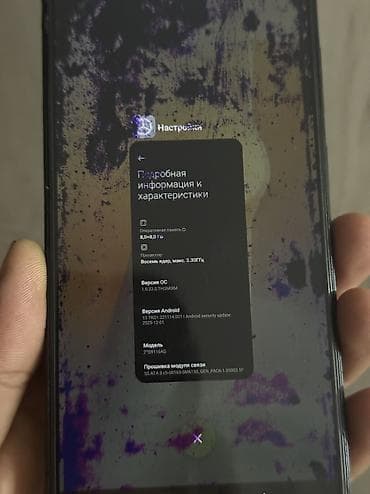 redmi note 15 pro 5g цена в бишкеке: Redmi, Redmi Note 12 Pro Plus, 256 ГБ, 2 SIM — 3