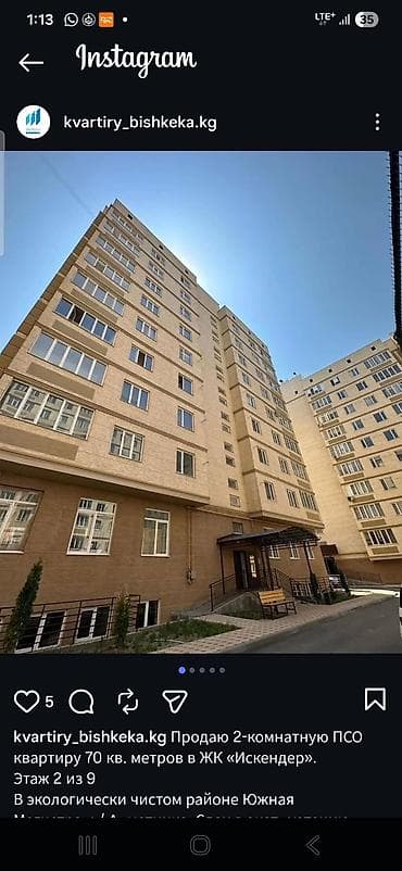 квв: 1 комната, 35 м², Элитка, 4 этаж, Евроремонт — 1