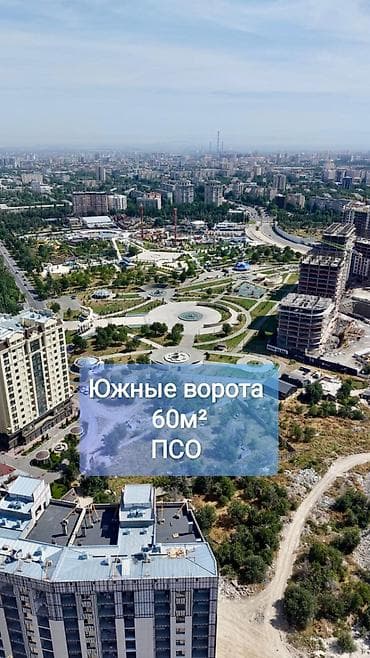 Квартиры: 1 комната, 60 м², Асанбай мкр Элитка, 10 этаж, ПСО (под самоотделку) — 1