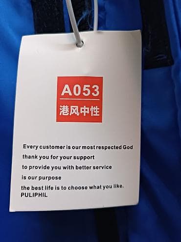 Головные уборы: Продаю женскую куртку,новая,размер примерно 44-48. Лучше писать на — 6