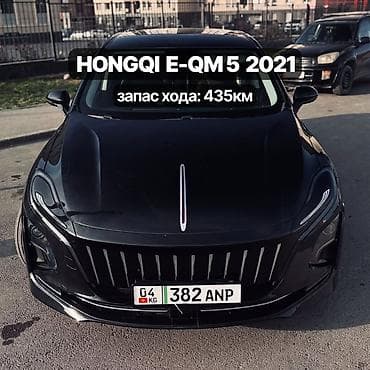 discovery 3: Chery QQ6 (S21): 2021 г., 0.1 л, Робот, Электромобиль, Седан — 2