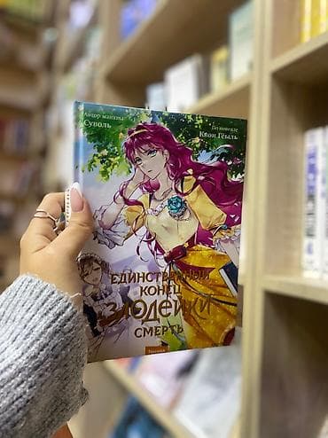 Книги и журналы: 😍 — 1