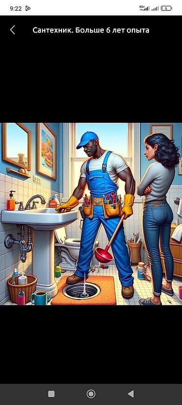 Ремонт сантехники Больше 6 лет опыта