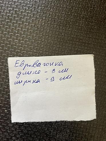 Вагонка: Вагонка, Сосна, Для стены, Евровагонка — 3