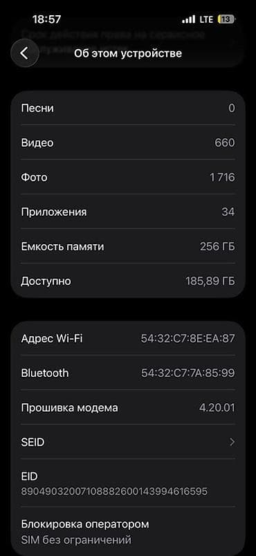 nitendo switch: Айфон 14про Акб 80% Память 256гб Цвет белый Имей код зарегистирован — 3