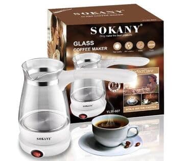 кофеварка турка: Кофеварка, кофемашина, Новый, Бесплатная доставка — 1