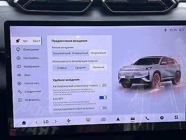 киловатт: Dongfeng : 2026 г., Электромобиль — 5