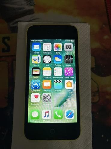 сколько стоит айфон 5с: IPhone 5c, Желтый — 3