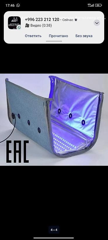 Аренда фототерапевтической лампы для новорождённых (борьба с — 2