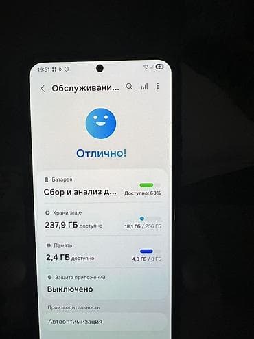 pioneer x595bt: Samsung Galaxy A54 5G, 256 ГБ, цвет - Черный, 2 SIM — 1