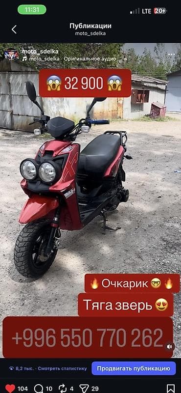 Самурай 175 куб Тяга зверь Все работает На ходу Экспертиза