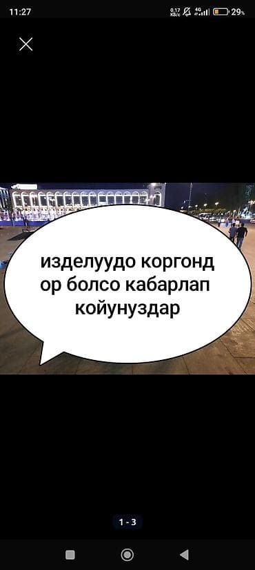 гоночный велосипед: Шоссейный велосипед, Рама L (172 - 185 см), Б/у — 2