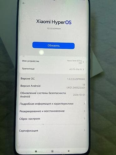 кызыл бирдик: Redmi, Redmi Note 14 Pro Plus, Жаңы, 256 ГБ, түсү - Кызгылт көк, 2 SIM — 3