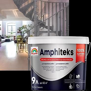 Цвет - Бесцветный