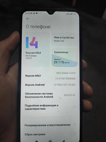 Redmi, Redmi 10C, 64 ГБ — 1
