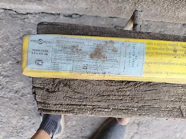 электрод: Электроды для ручной дуговой сварки УОНИИ 13/55.Пачка 6кг В наличии 10 — 3