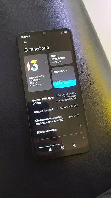 tecno camon 40 pro: Poco C40, Б/у, 64 ГБ, цвет - Черный, 2 SIM — 3