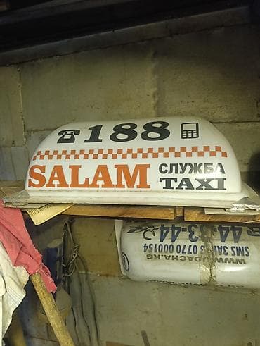 оклейка яндекс такси магнит: Таксометровые фонари на крышу автомобиля - Тип: магнитные/на — 2