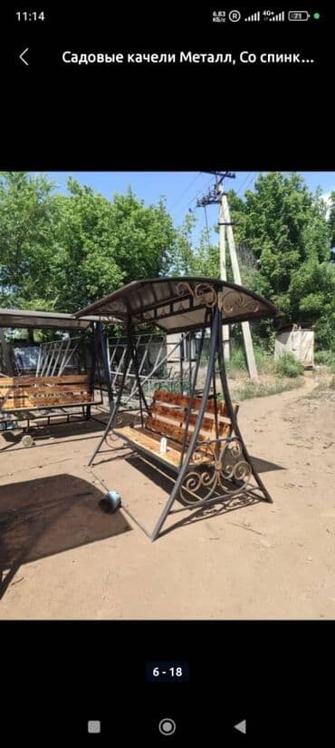 садовый стол и стулья: Тапчан 3 x 3 x 3 м, Металл — 10