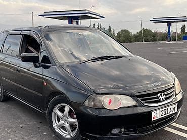 солярка оптом: Honda Odyssey: 2002 г., 2.3 л, Автомат, Газ, Вэн/Минивэн — 5