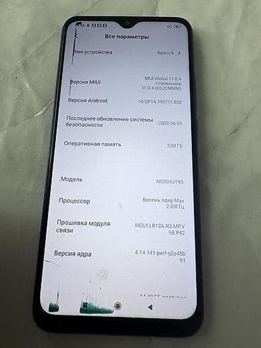 pixel 9a: Redmi, Redmi 9, Б/у, 32 ГБ, цвет - Фиолетовый, 2 SIM — 4
