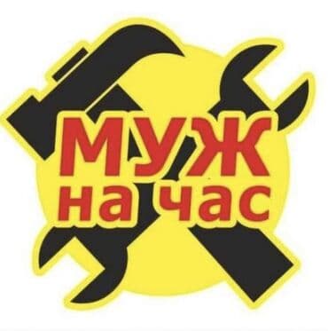 электро техника: Помогу чем могу дешевле — 1