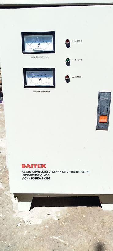 електр: Стабилизатор напряжения, Однофазные — 2