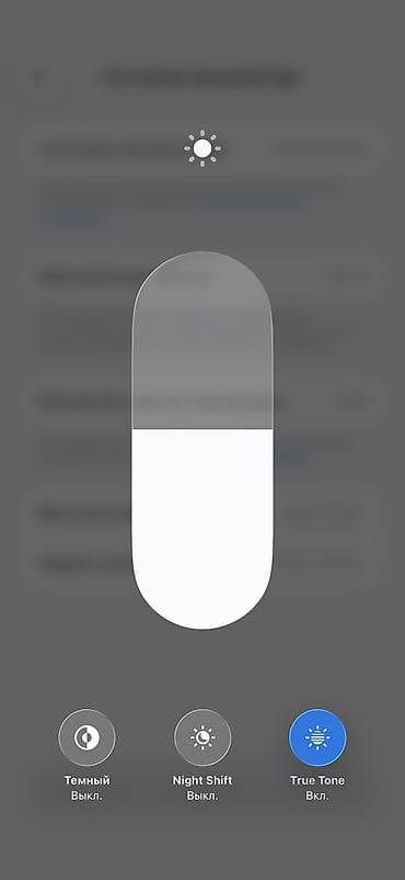 pixel 3: IPhone 15 Pro Max, Б/у, 256 ГБ, Blue Titanium, Защитное стекло, Чехол, Коробка, 85 % — 4