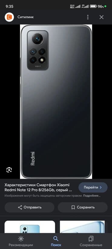 лампа телефон: Xiaomi, 12 Pro, Колдонулган, 256 ГБ, түсү - Кара, 2 SIM — 1