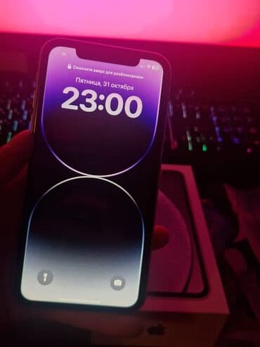 лед вотч: IPhone Xr, Колдонулган, 128 ГБ, Ак, Куту, 73 % — 2