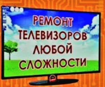 Мы делаем!!! Качественно!!! Гарантия!!!