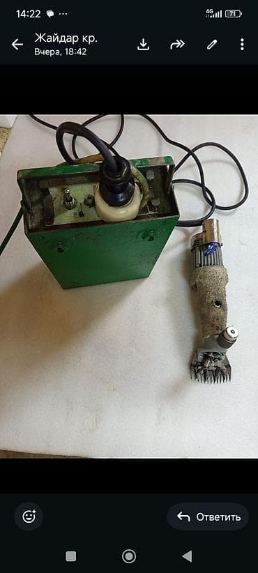 pump wedge: Стрижка овец машинка сатылат мсу200советский продоютса — 2